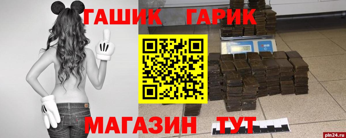 Гашиш hashish Лосино-Петровский