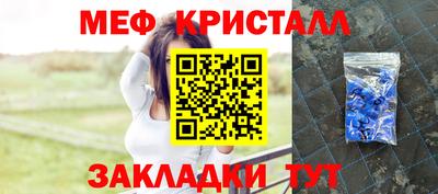 бутик Ирбит