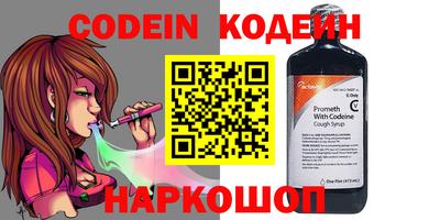 спайс Изобильный