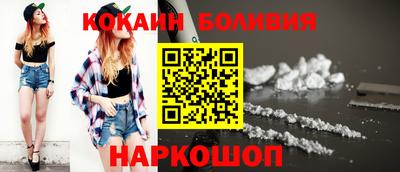 спайс Изобильный