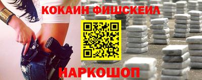 соль ск Ипатово