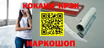 бутик Ирбит