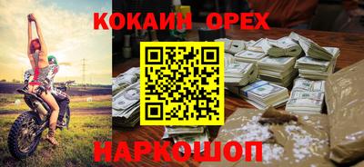 соль ск Ипатово