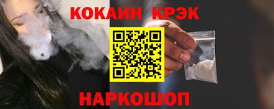 бутик Ирбит
