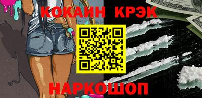 соль ск Ипатово