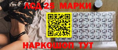 бутик Ирбит