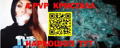 соль ск Ипатово