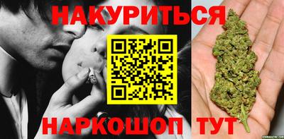 бутик Ирбит