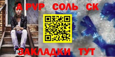 бутик Ирбит