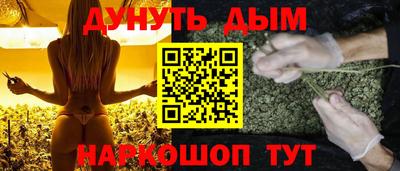 бутик Ирбит