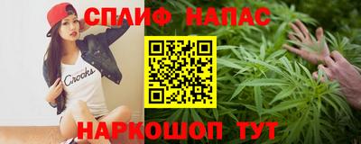 бутик Ирбит