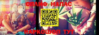 спайс Изобильный