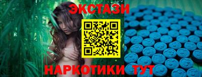 бутик Ирбит