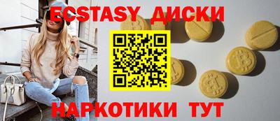 бутик Ирбит