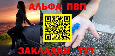 бутик Ирбит