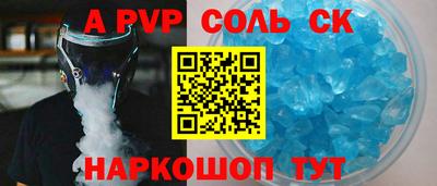 бутик Ирбит