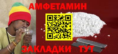 спайс Изобильный