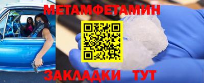 соль ск Ипатово