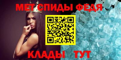 бутик Ирбит