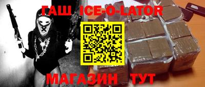 спайс Изобильный