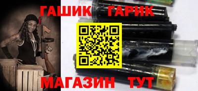 соль ск Ипатово