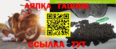 бутик Ирбит