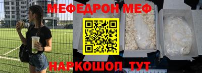 бутик Ирбит