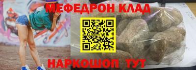 бутик Ирбит