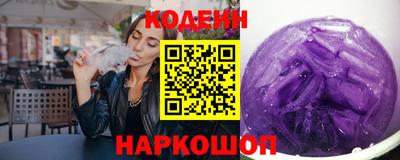 бутик Ирбит