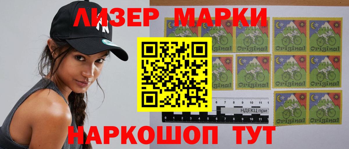 Лосино-Петровский  Лсд 25 экстази кислота  Лсд 25 экстази кислота  Вход с VPN 