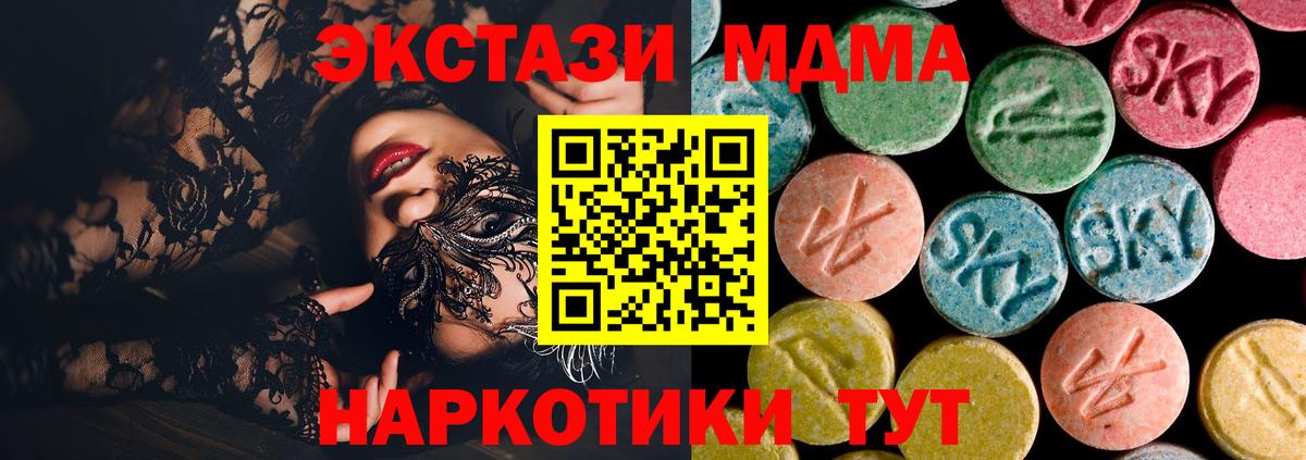 МЕФ Лосино-Петровский