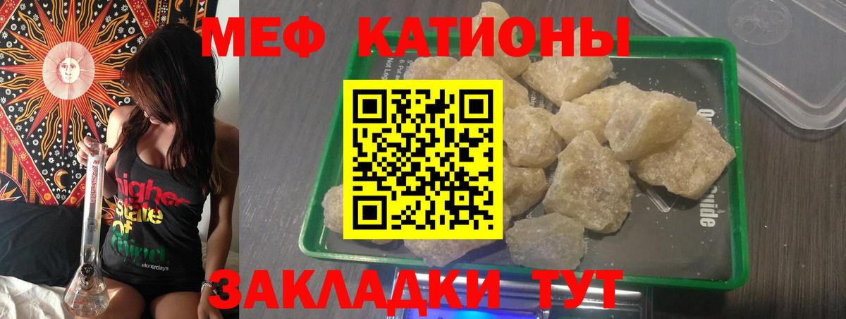 Меф мука Лосино-Петровский