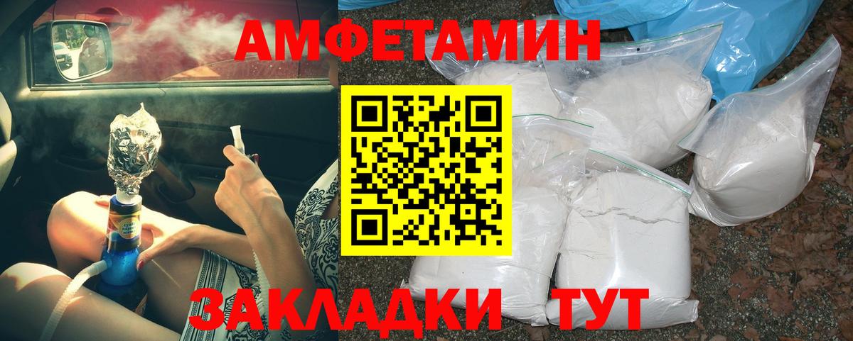 Лосино-Петровский  МЕТАМФЕТАМИН  Вход с VPN  Первитин Methamphetamine 