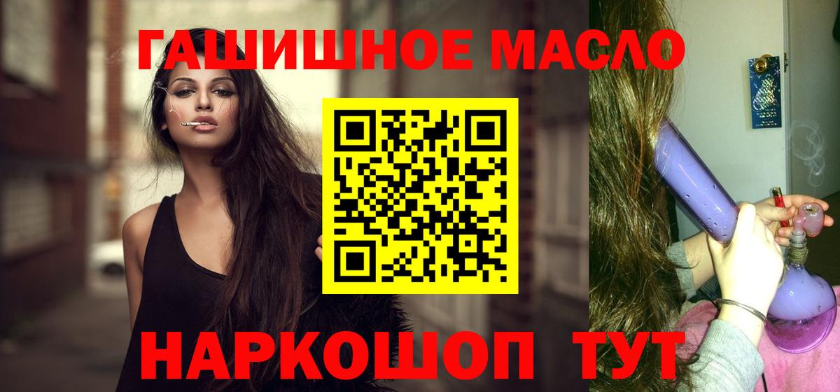 Дистиллят ТГК вейп с тгк Лосино-Петровский
