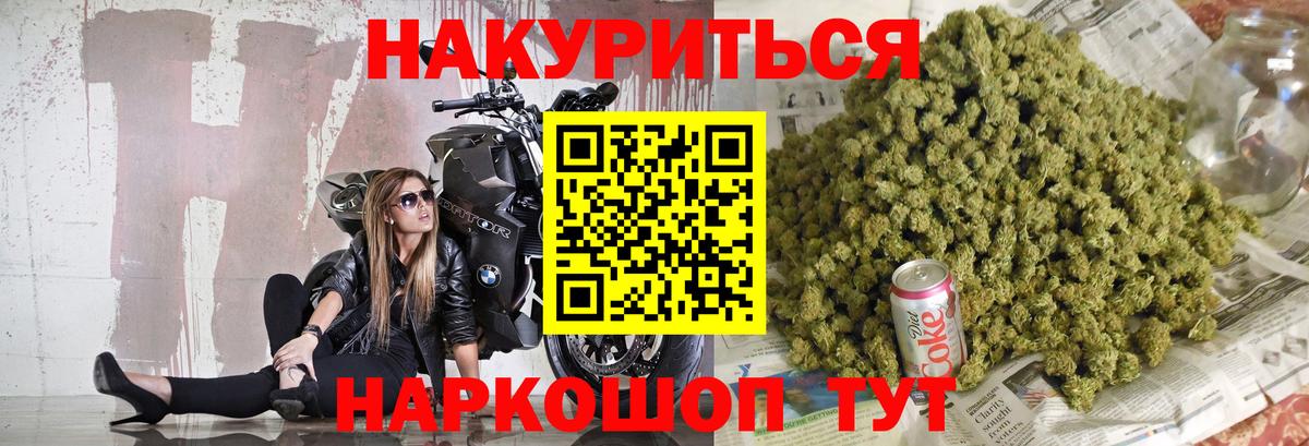 Канабис VHQ  Вход с VPN  Бошки марихуана VHQ  Бошки марихуана Ganja  Лосино-Петровский  Каннабис VHQ 