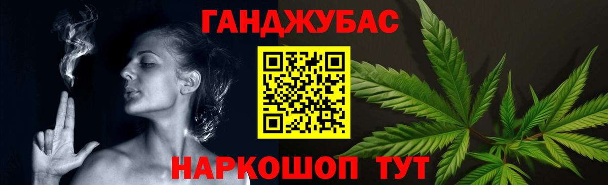 МЕФ   Гашиш  МЕТАМФЕТАМИН  APVP СК   Мефедрон  Лосино-Петровский  Конопля  Гашиш  Вход с VPN 