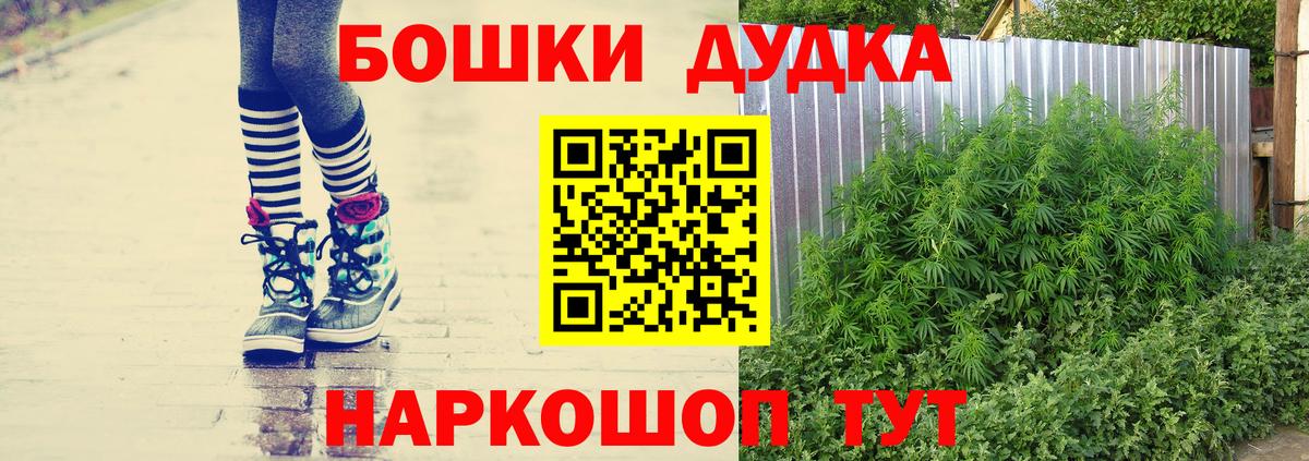 Бошки марихуана индика Лосино-Петровский